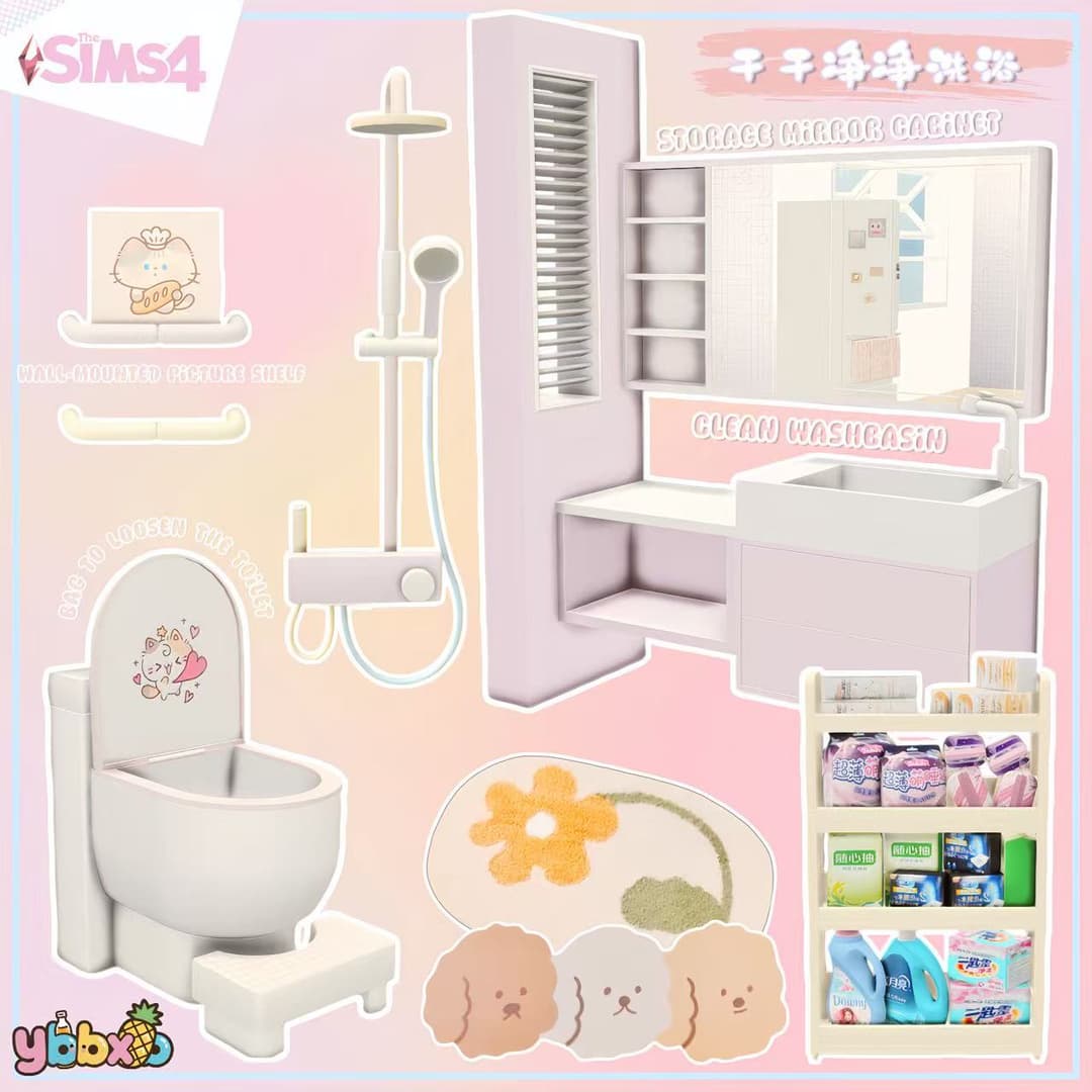 Набор для ванной A clean bathroom